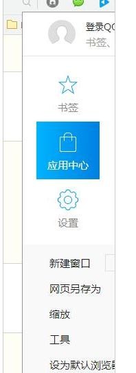 QQ浏览器安装使用时空隧道插件的使用方法