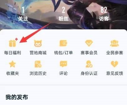 坦克营地怎么签到？坦克营地签到教程