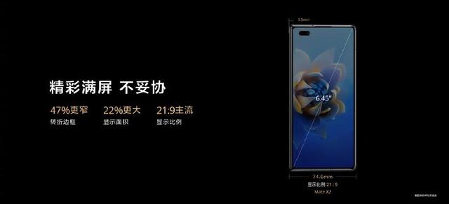 华为matex2怎么样 华为matex2配置一览