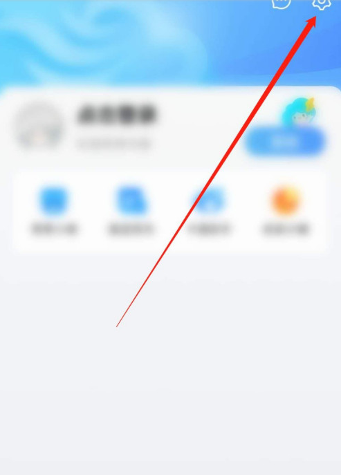 墨迹天气如何打开锁屏大图通知？墨迹天气打开锁屏大图通知的步骤介绍