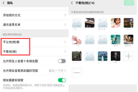 卓师兄重新加回好友的操作教程