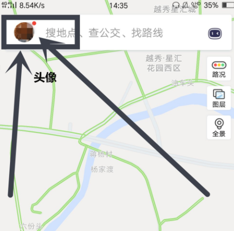 百度地图开启刷脸登录的操作步骤