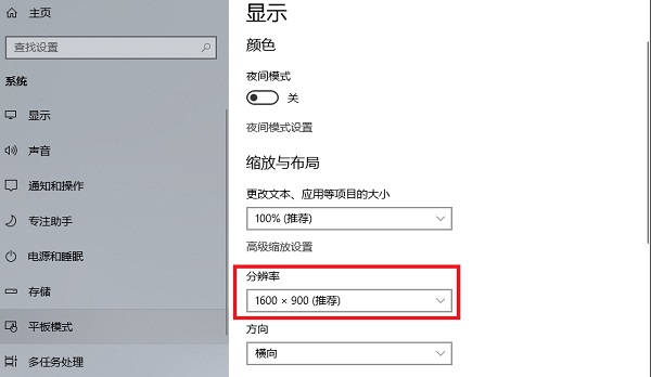 在win10系统中正常运行红警2