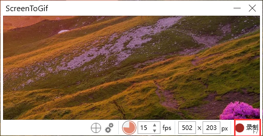 screentogif怎样保存文件?screentogif保存文件教程方法