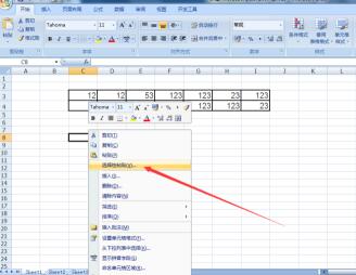 word中表格横向变纵向的操作方法