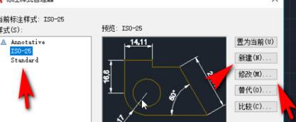 AutoCAD2020导入坐标点画图的方法