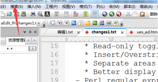 UltraEdit转到指定列上的方法步骤