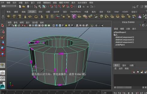 maya软件将多边形缺失补上的操作过程