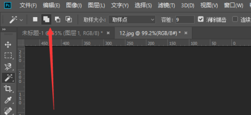 photoshop cc 2018如何使用魔棒工具？photoshop cc 2018使用魔棒工具的方法
