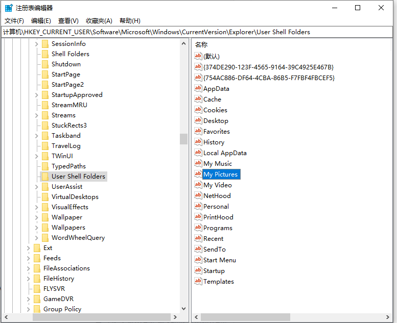 win10电脑截屏键没反应怎么办?win10电脑截屏键没反应的解决方法