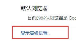 谷歌浏览器删除地址栏记录的操作使用方法