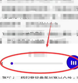 夸克浏览器听书模式怎么开启 夸克浏览器开启听书模式的方法