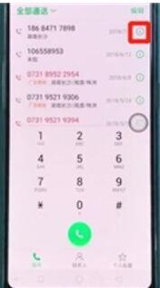 oppoReno Ace清理通话记录的详细步骤