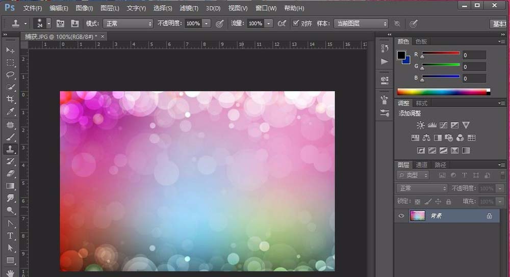 photoshop cs6中制作3D凸出颗粒效果海报的具体操作