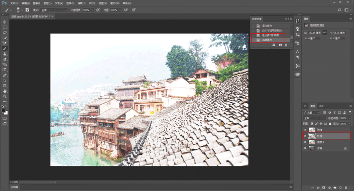 PS怎么设计中国水墨画风格的立秋海报?PS设计中国水墨画风格方法