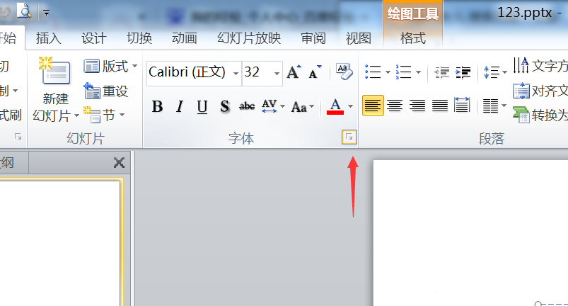 PowerPoint Viewer为文字添加上下标的具体操作方法