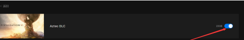EPIC游戏平台怎么关闭卸载游戏DLC?EPIC游戏平台关闭卸载游戏DLC的方法