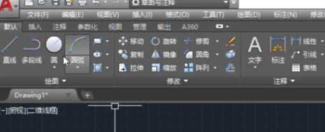 AutoCAD2020导入坐标点画图的方法