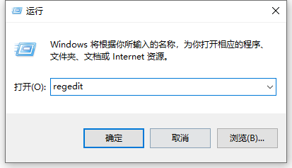 win10电脑截屏键没反应怎么办?win10电脑截屏键没反应的解决方法