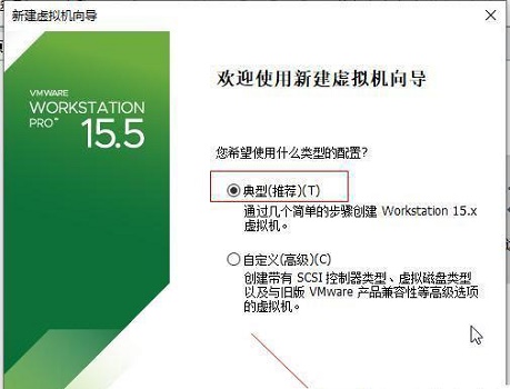Win11系统怎么在vm上安装?Win11系统怎么在vm上安装方法