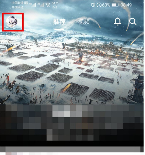 TapTap怎么打开微信提醒？TapTap打开微信提醒的步骤介绍