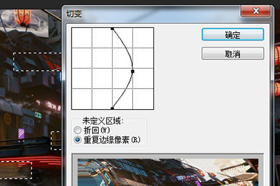 Photoshop设计故障风效果的操作步骤