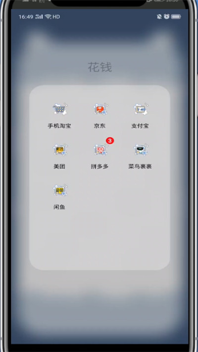 支付宝设置登录密码的方法教程