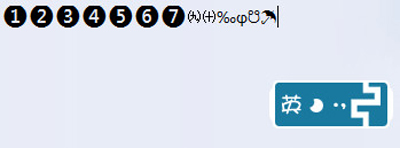 极品五笔输入法设置特殊符号的详细步骤