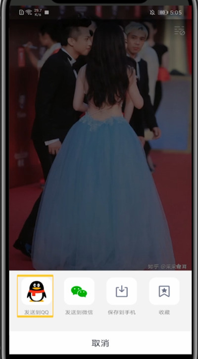 qq中发长图给好友的方法教程
