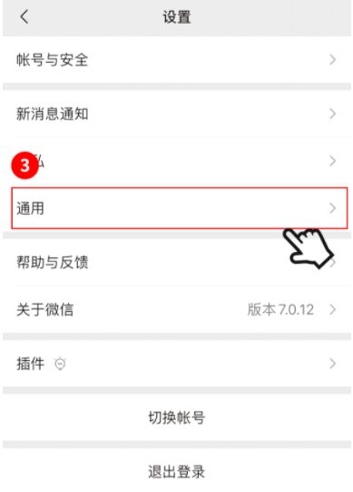 微信怎么看微信支付绑定的姓名?微信查看微信支付绑定了几个微信的方法