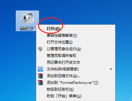 格式工厂导入的视频转换格式为MKV的操作方法