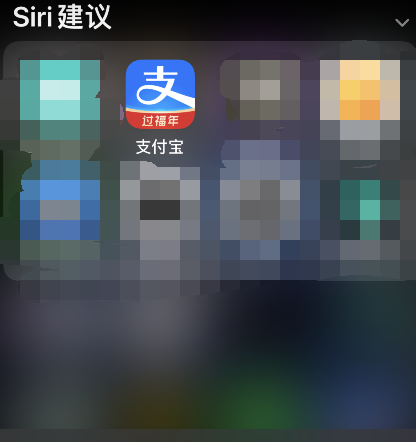 支付宝如何开通享攒钱 支付宝享攒钱启用教程