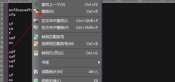 UltraEdit怎样删除空格?UltraEdit快速删除空格方法