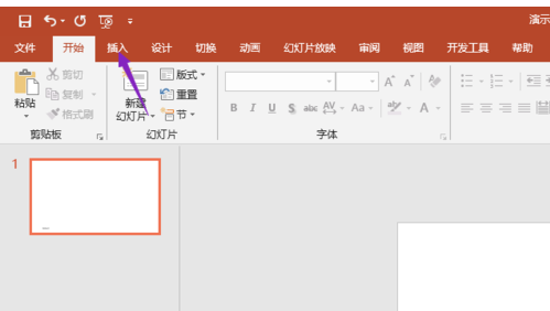 PPT2019插入PDF文档的操作教程