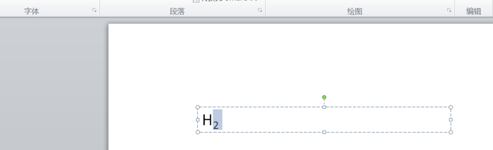 PowerPoint Viewer为文字添加上下标的具体操作方法