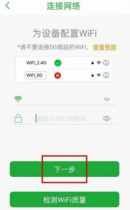 seetong监控怎么添加无线摄像机?seetong监控添加无线摄像机的方法