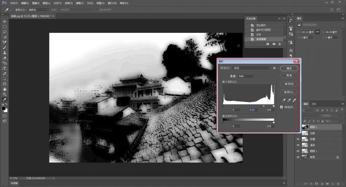 PS怎么设计中国水墨画风格的立秋海报?PS设计中国水墨画风格方法