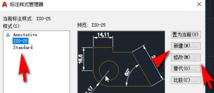 AutoCAD2020导入坐标点画图的方法