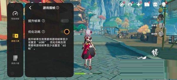 iQOO9散热效果怎么样?iQOO9散热效果介绍