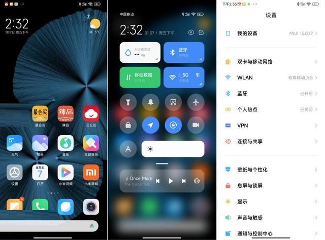 MIUI13怎么样？MIUI13系统真实测评