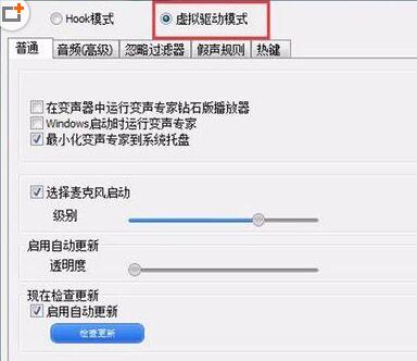 Camtasia Studio录屏时改变声音的操作方法