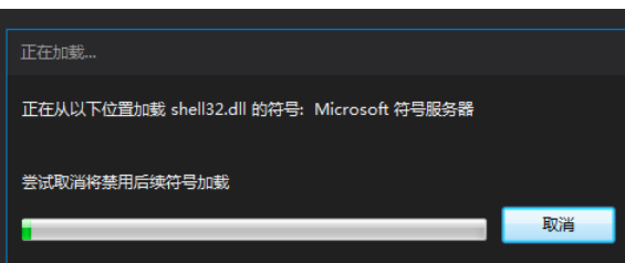 vs2015中文旗舰版出现无法查找或打开pdb文件的具体操作教程