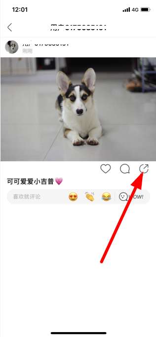 绿洲如何删除发布的动态？绿洲删除发布的动态教程介绍