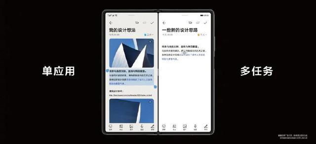 华为matex2怎么样 华为matex2配置一览