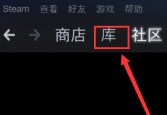 EPIC游戏平台怎么在Steam上玩?EPIC游戏平台在Steam上玩的方法