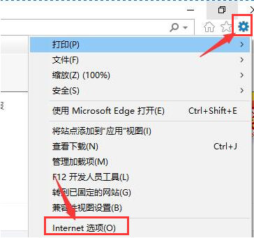 microsoft store无法联网怎么办？microsoft store修改局域网设置步骤介绍