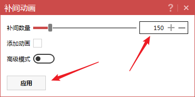 PPT制作文字渐变长阴影效果的详细方法