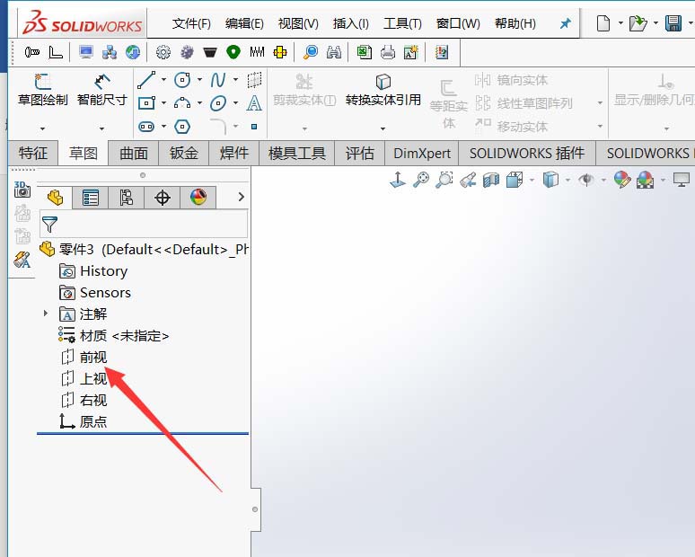 Solidworks绘制零件模型的图文方法