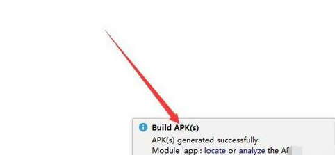 Android Studio导出apk的简单方法