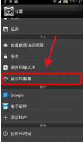 中兴手机如何开启出厂模式?中兴手机开启出厂模式操作一览